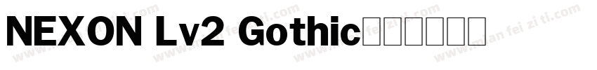 NEXON Lv2 Gothic字体转换